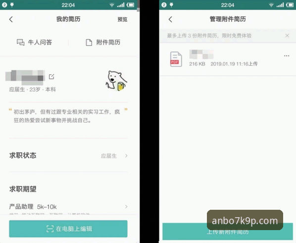 安博体育充值的3个关键维度：从入口选择到竞品对比的完整指南
