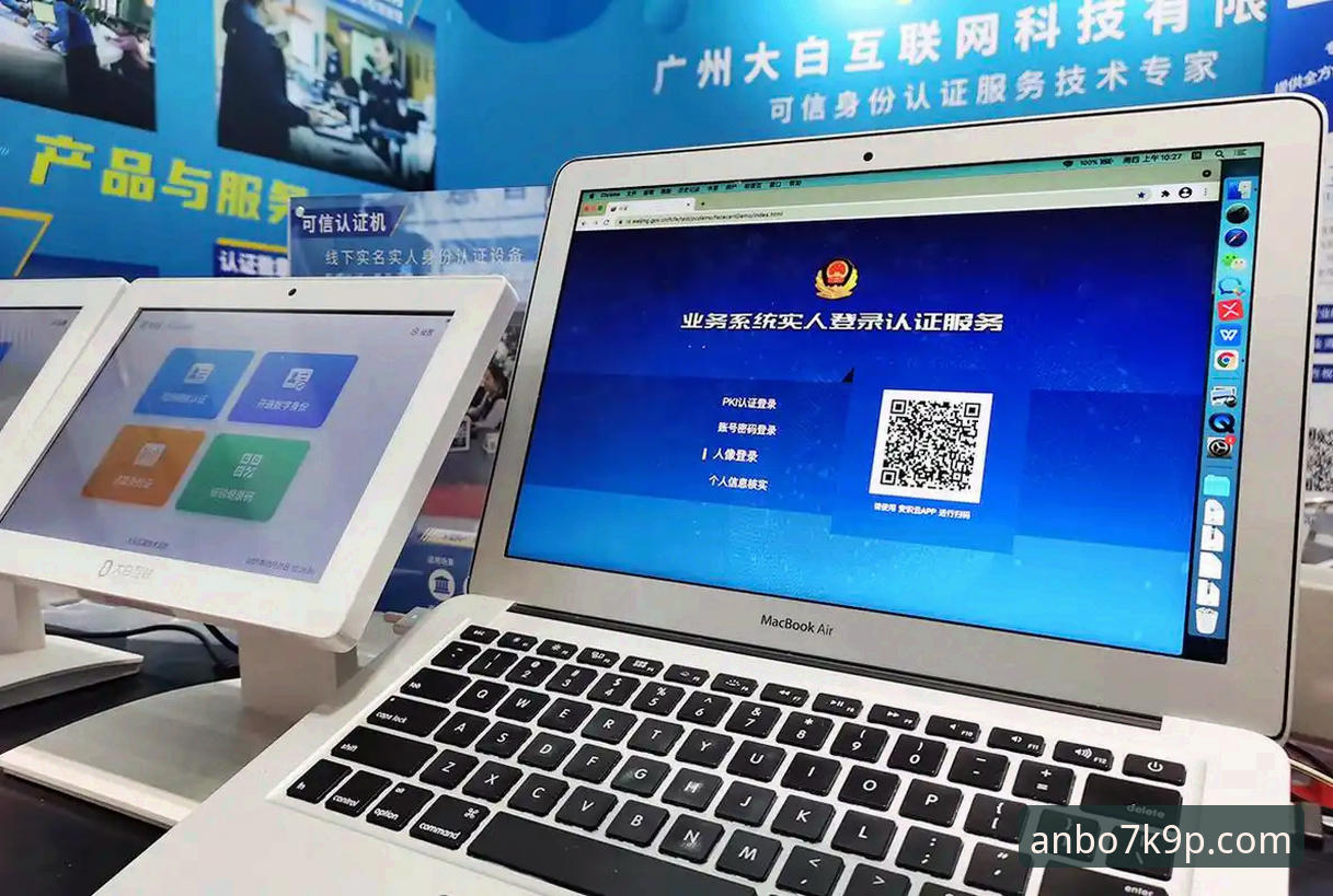 资深用户实战经验：安博体育综合平台到底怎么样？一份全面的使用心得