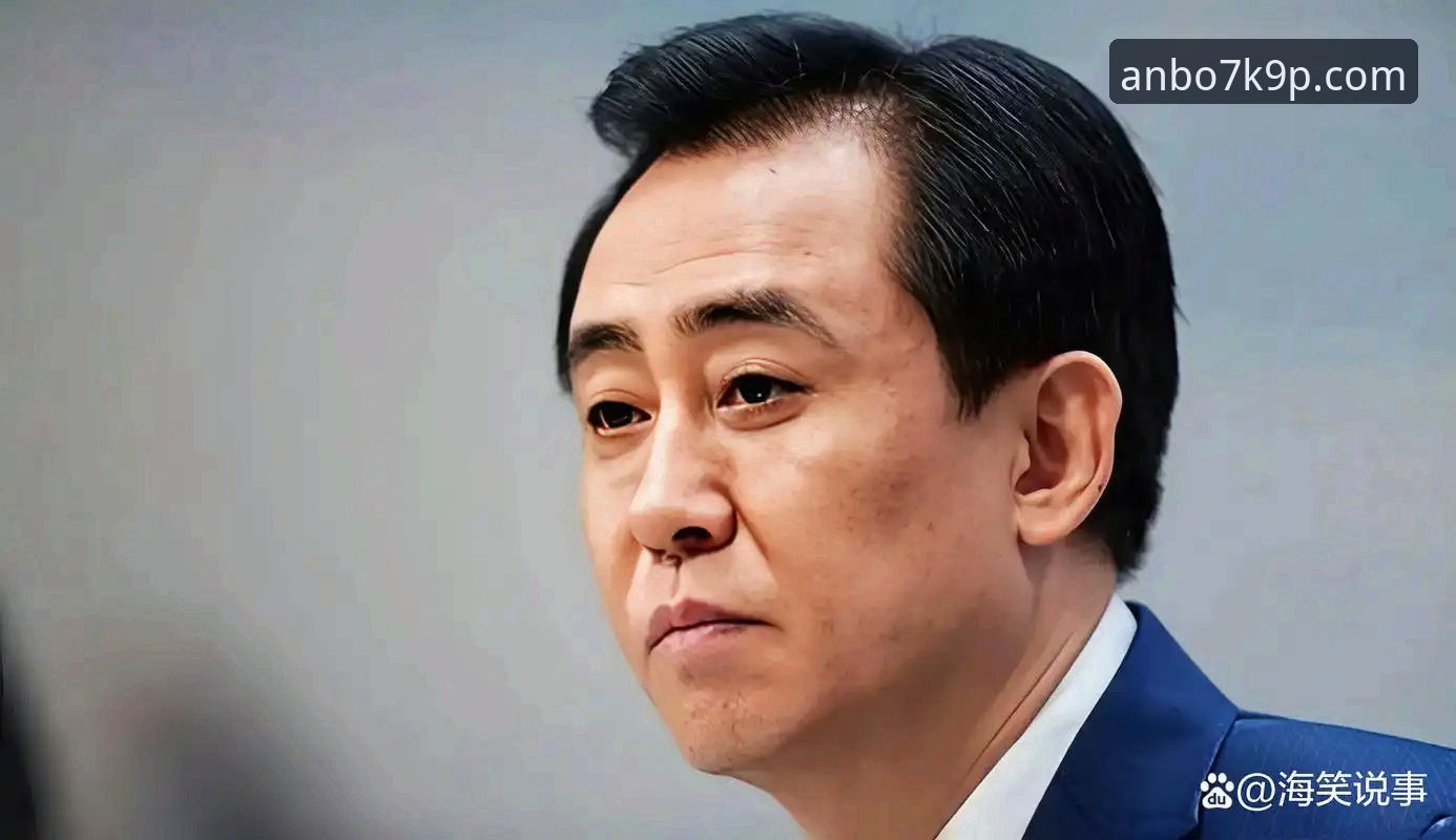 揭秘许家印案庭审：从“金元足球”神话到法律审判的警示录