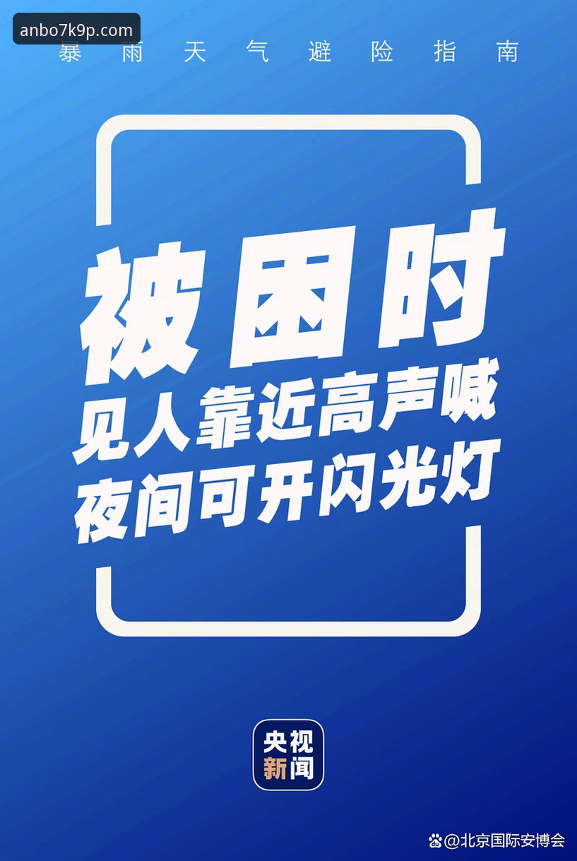 安博体育平台流畅稳定体验完整指南：从入门到精通的操作攻略