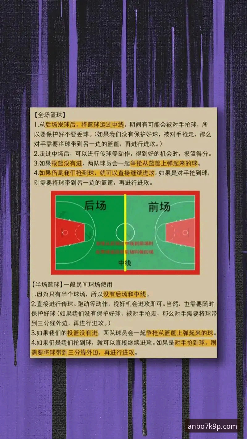 广东逆转宁波关键战：安博体育平台观赛实用技巧与必备知识
