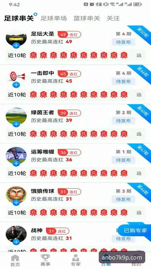 安博体育平台下载与安装全流程详解